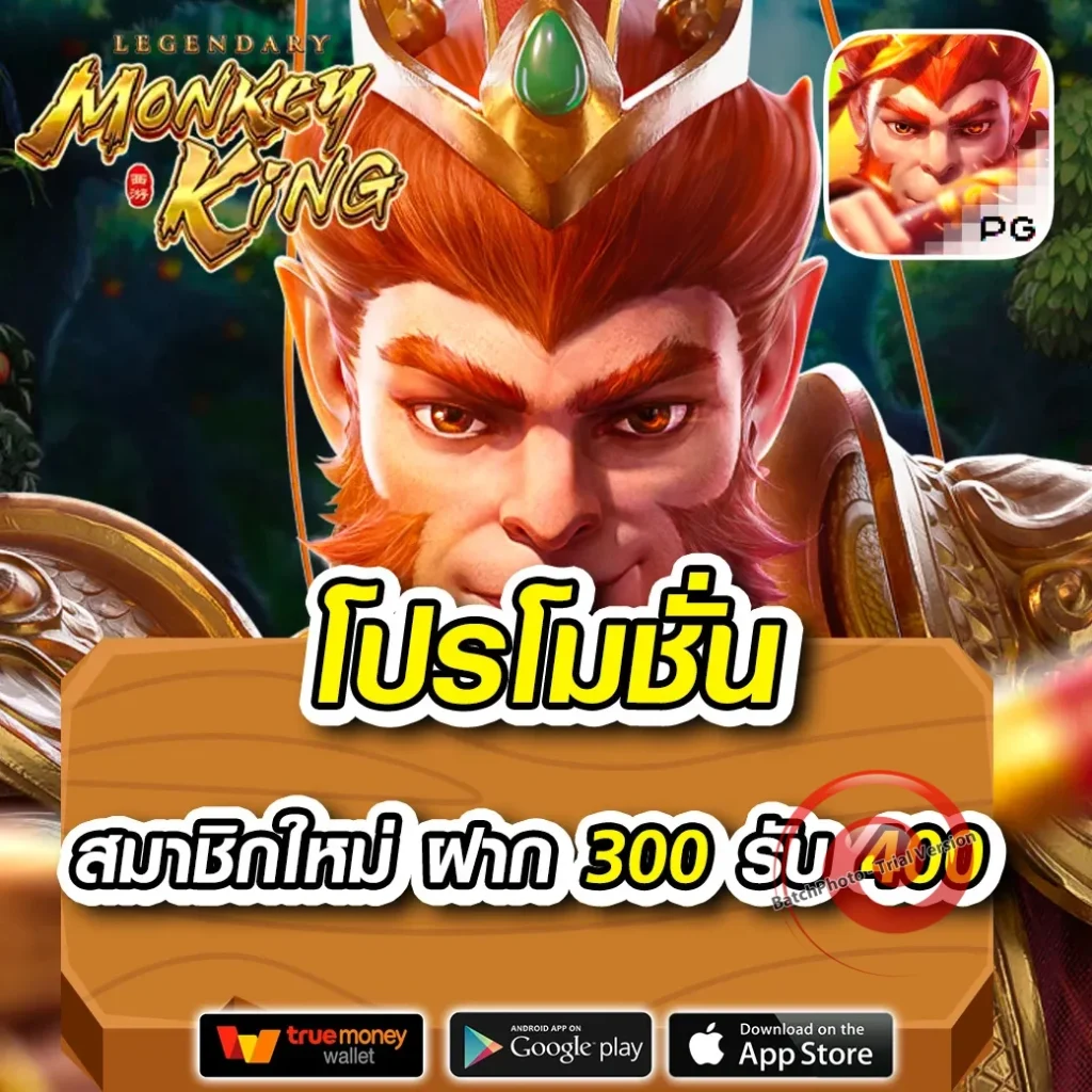 88 kk เกมสล็อต
