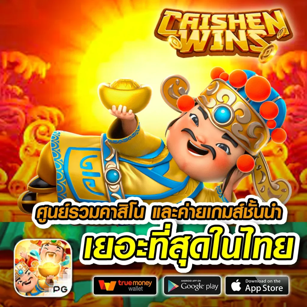 88-kk โปรแรง